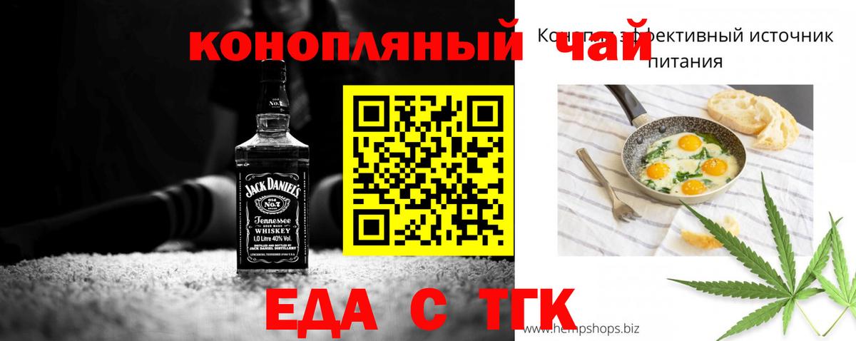 Набережные Челны  Canna-Cookies марихуана  Вход с VPN 