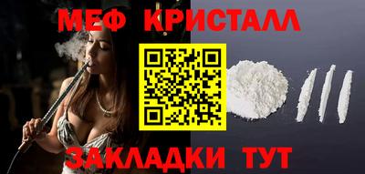 крисы Гусь-Хрустальный