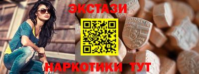 крисы Гусь-Хрустальный