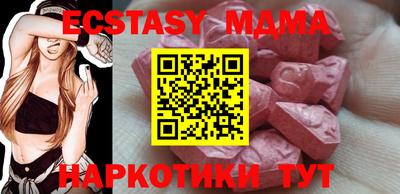 крисы Гусь-Хрустальный