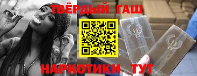 не бодяженный Гусиноозёрск