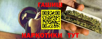 прущие крисы Гусев
