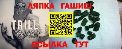 прущие крисы Гусев