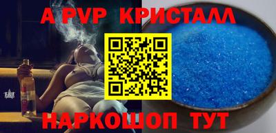 крисы Гусь-Хрустальный
