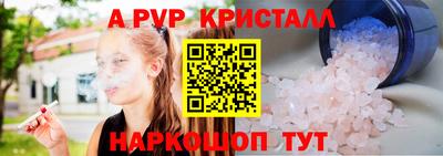 прущие крисы Гусев