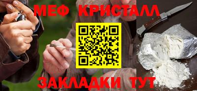 крисы Гусь-Хрустальный