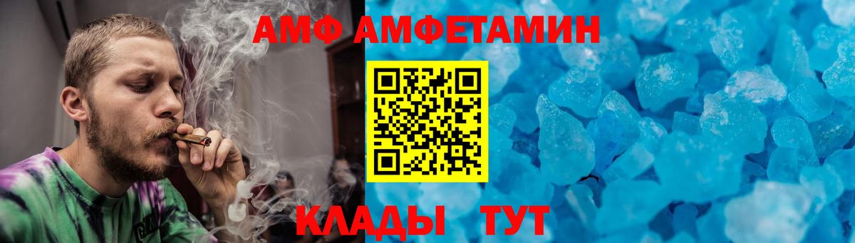 Метамфетамин кристалл Набережные Челны