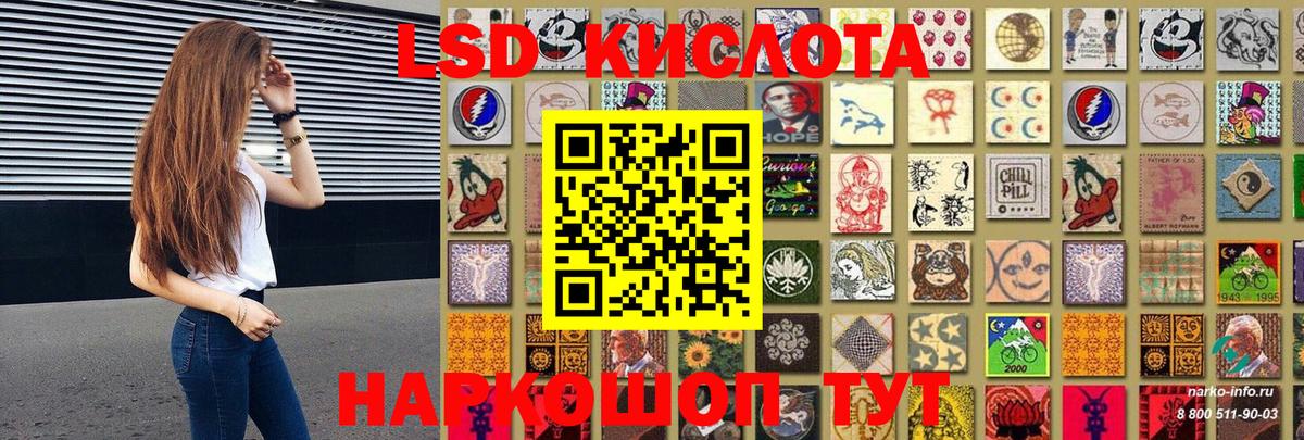 Наркотические марки 1500мкг Набережные Челны