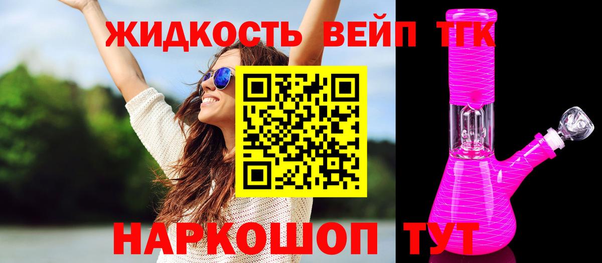 Набережные Челны  Дистиллят ТГК гашишное масло  Вход с VPN 
