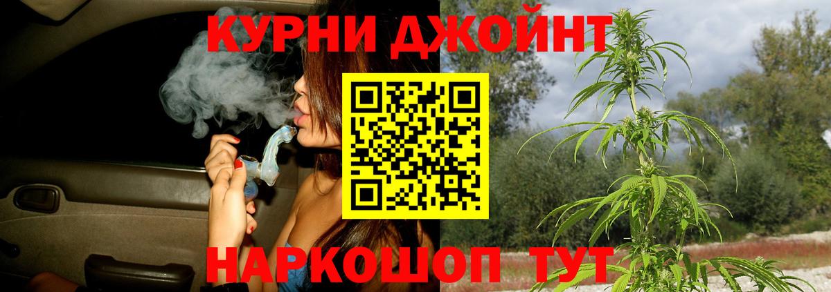 Конопля Amnesia  Вход с VPN  Набережные Челны  Канабис гибрид  Канабис Bruce Banner 